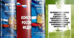 Главная